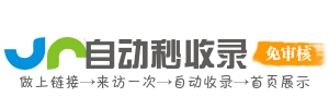 伊犁州投流吗,是软文发布平台,SEO优化,最新咨询信息,高质量友情链接,学习编程技术